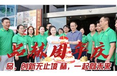 品赫|品，創(chuàng)新無止境；赫，一起向未來！