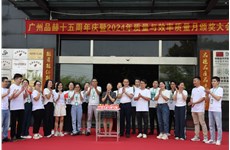 品赫周年慶| 破卷啟航，鑄就輝煌！