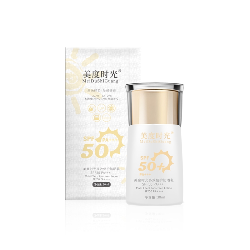 美度時(shí)光SPF50防曬霜